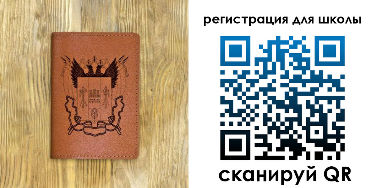прописка в квартире в Агиделе