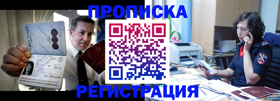 временная регистрация госуслуги в Агиделе