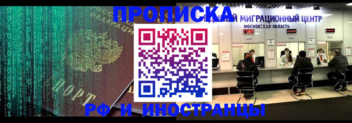 регистрация для дет. сада в Агиделе